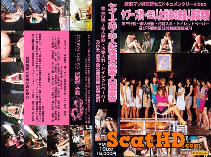 Japanese girls - Yapoo's Market 26 [DVDRip]