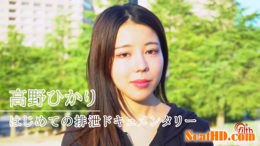 Japan - Her first excretion documentary. Hikari Takano poops Part 3 [FullHD 1080p]