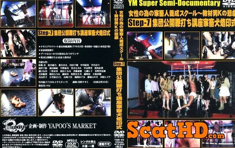 Japanese girls - Yapoo's Market - 55 [DVDRip]