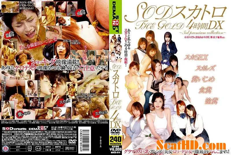 MASD-014 Best SOD scatology scenes. (4hours!)[SD]