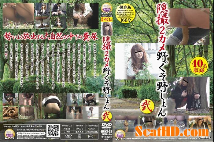 BFSO-05 40 Japanese girls captured pooping or peeing outdoor with multi view spy cameras.[SD]
